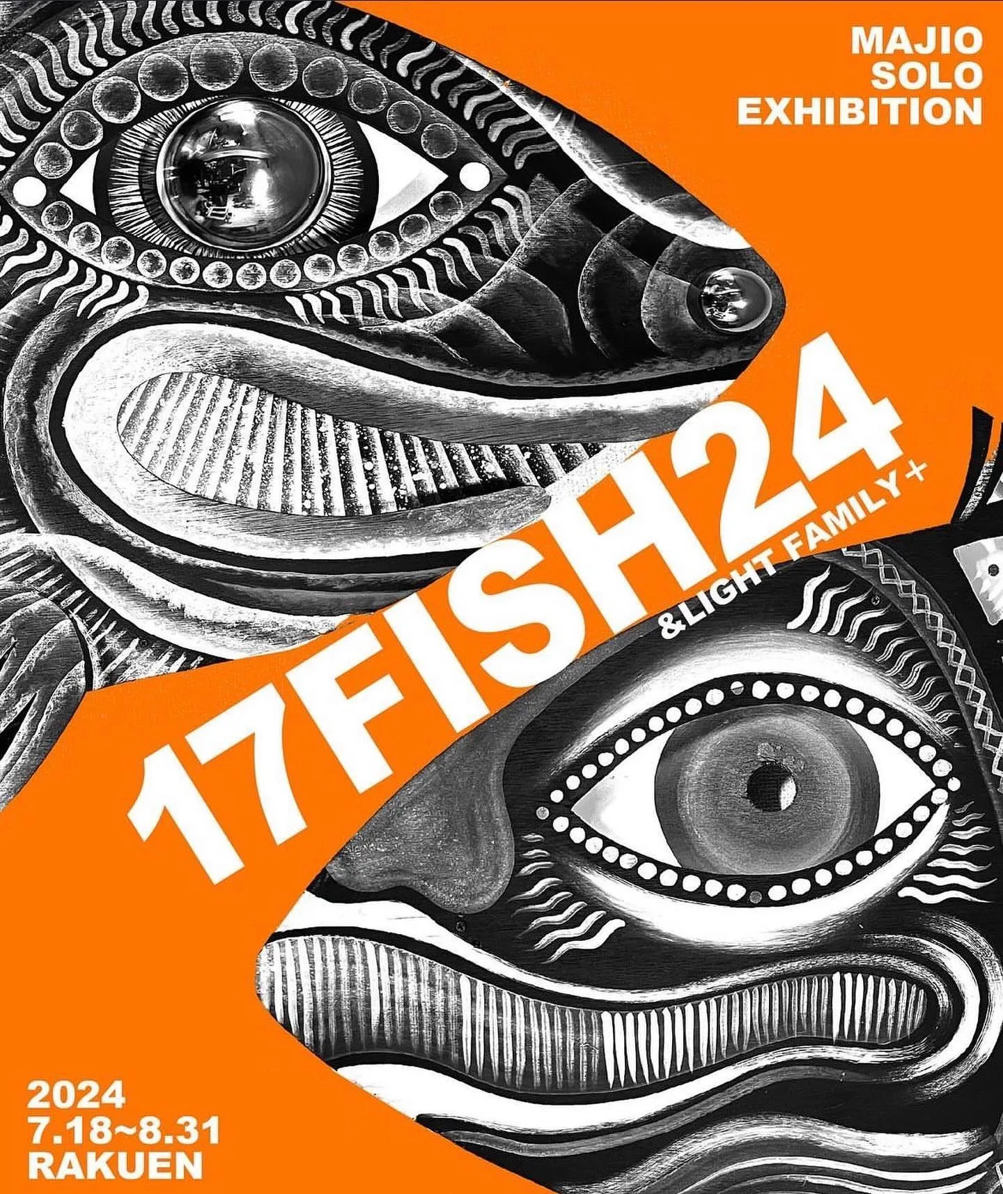 【『17FISH24』展開催のお知らせ🔥】